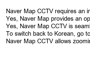 네이버지도 CCTV 보는 방법