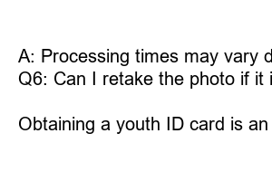 청소년증 발급방법 및 사진규격